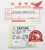 OEM Honda Battery Warning Label - RD04 (1990 - 92)