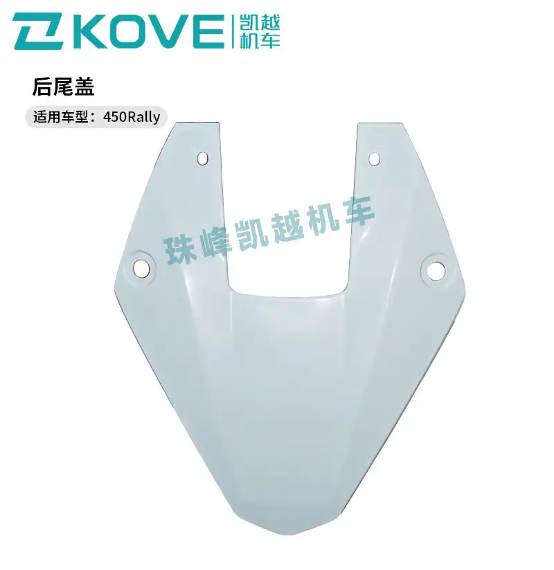 OEM KOVE Tail Cover White - 450 RALLY