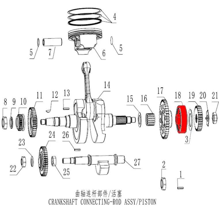 OEM KOVE Overunning Clutch Sprag (Crankshaft)- 450 RALLY