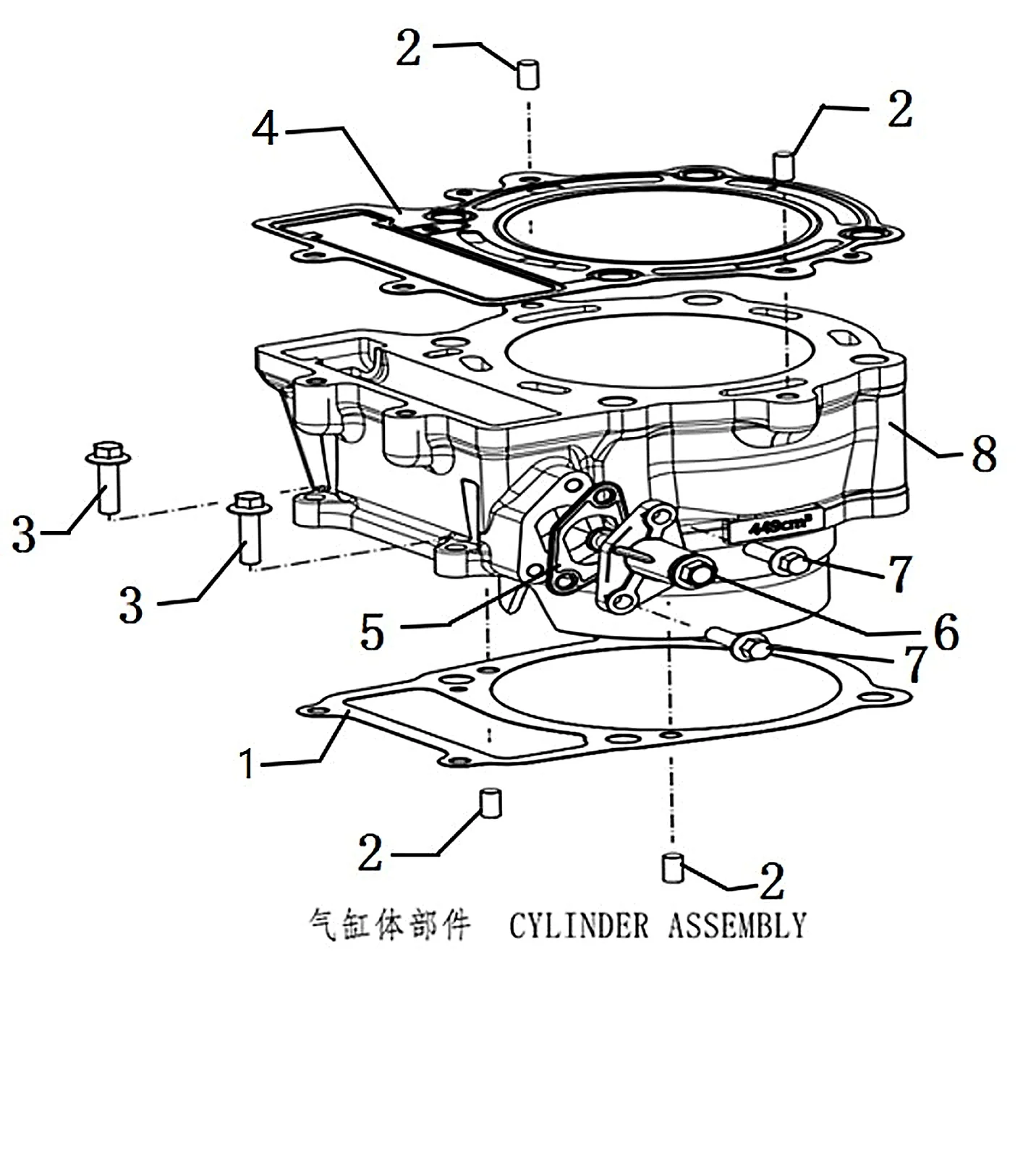 Cylinder